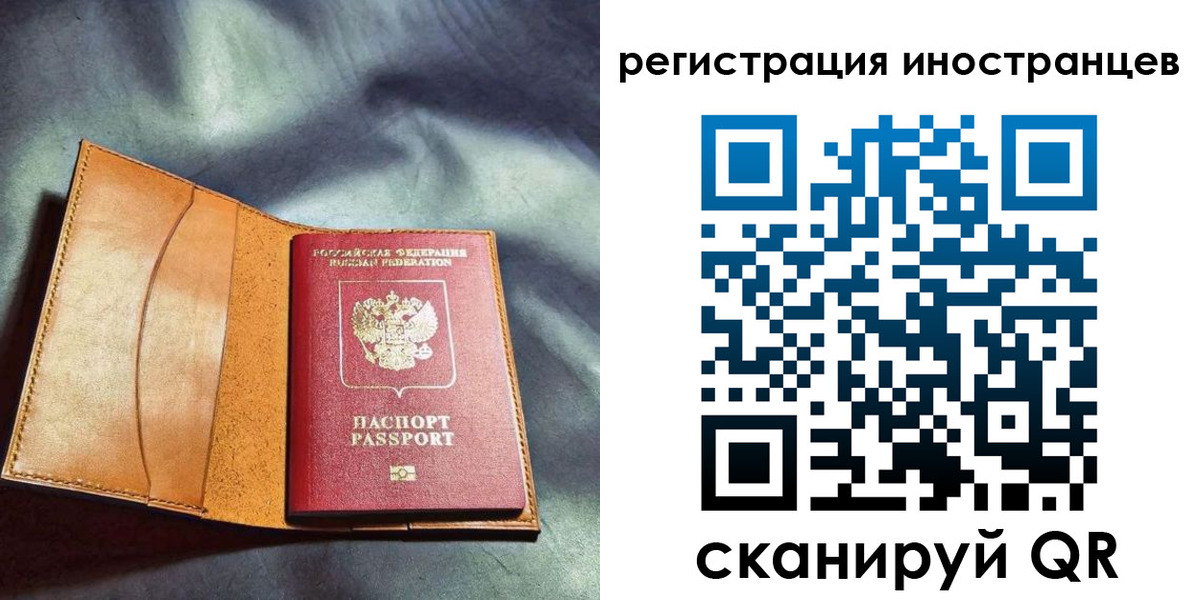 регистрация для дет. сада в Кандалакше